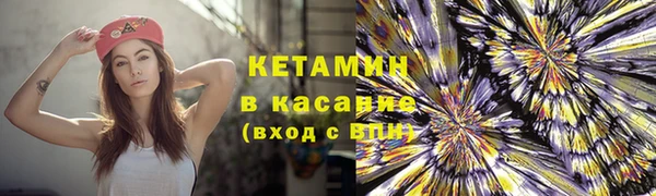 кокаин Верея