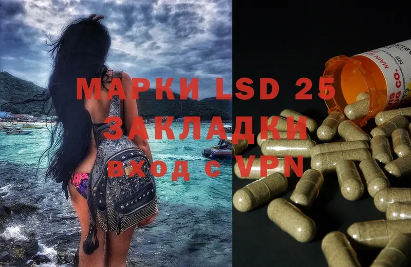 Лсд 25 экстази ecstasy  Железногорск-Илимский 