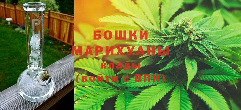 Конопля Ganja  Железногорск-Илимский 